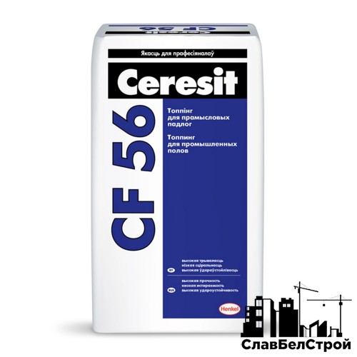 Ceresit CF 56 / CF 56-E — Топпинг для промышленных полов