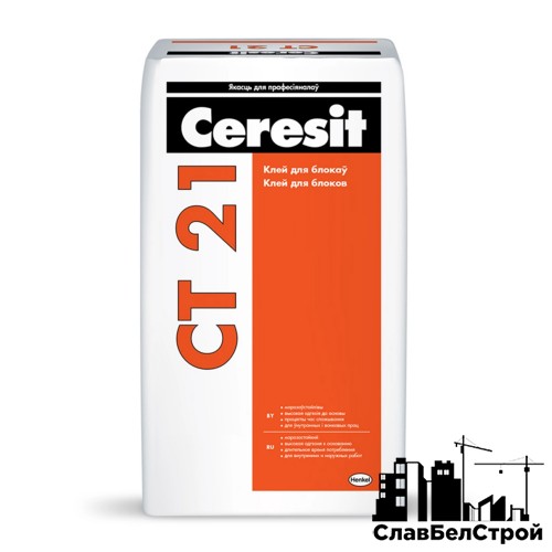Ceresit CT 21 — Клей для блоков