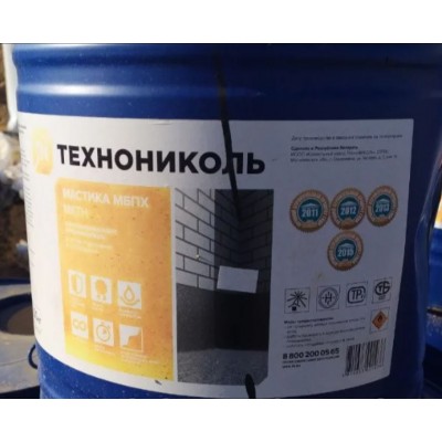 Мастика МБПХ холодная