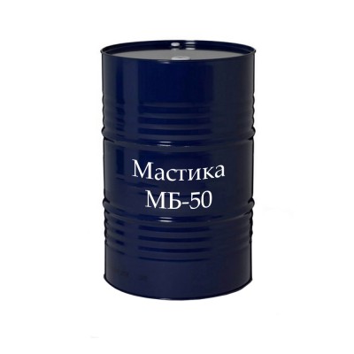 Мастика битумная морозостойкая МБ-50, МБ-70