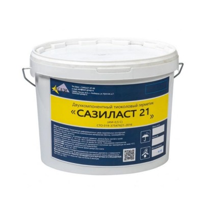 Герметик Сазиласт 21, Сазиласт 22, Сазиласт 24 для  швов и стыков