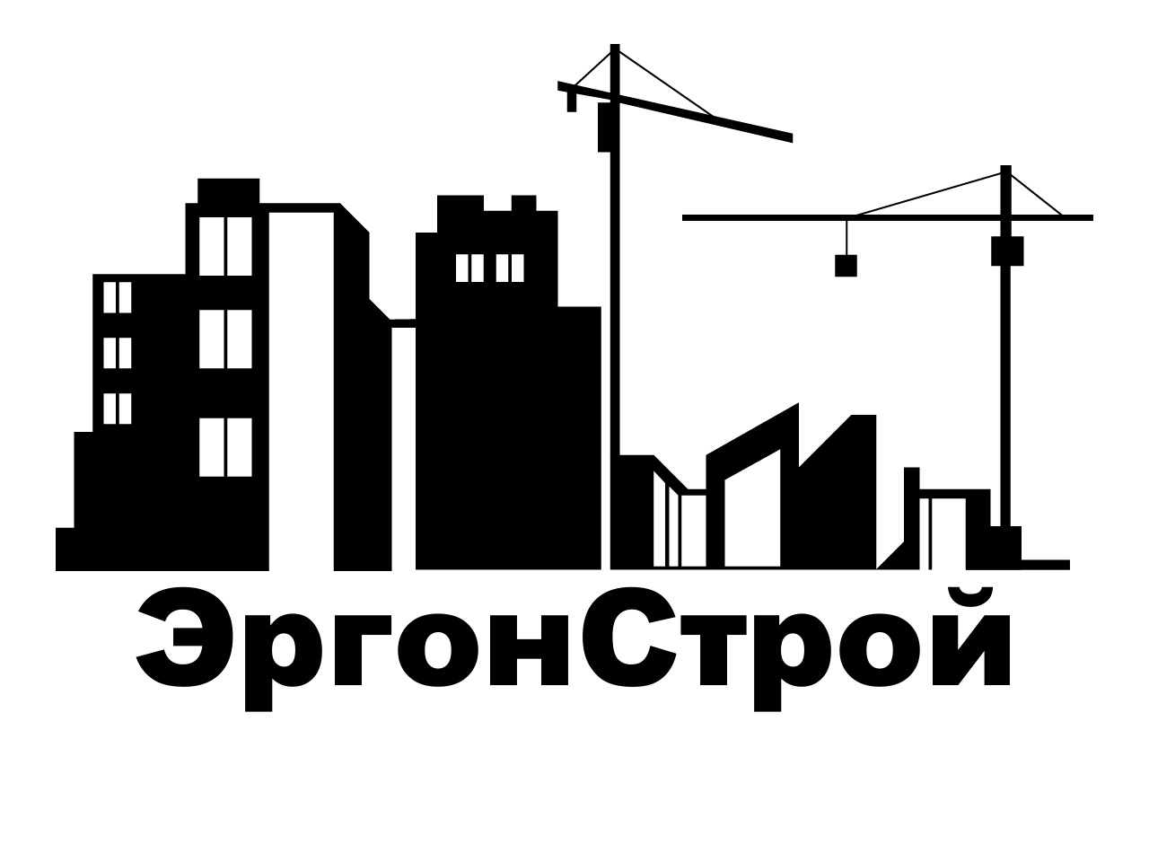 ООО "ЭргонСтрой"