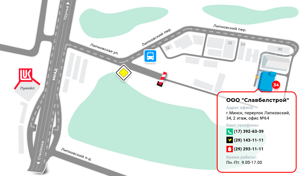 карта проезда к офису